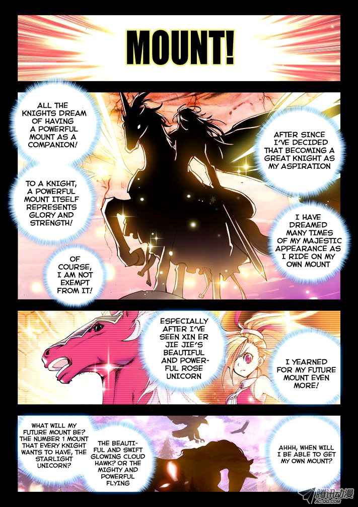 Shen Yin Wang Zuo chapter 36 page 3