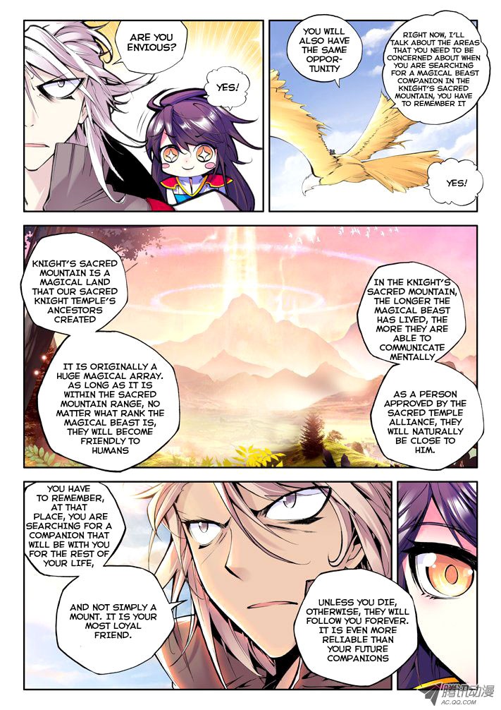 Shen Yin Wang Zuo chapter 36 page 6