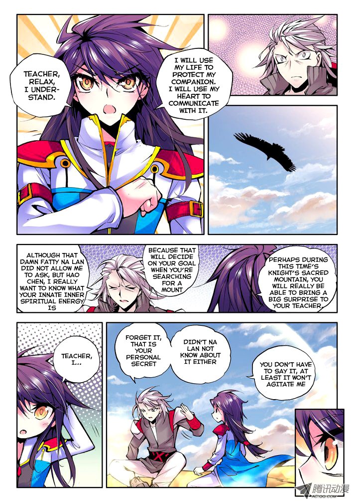 Shen Yin Wang Zuo chapter 37 page 4