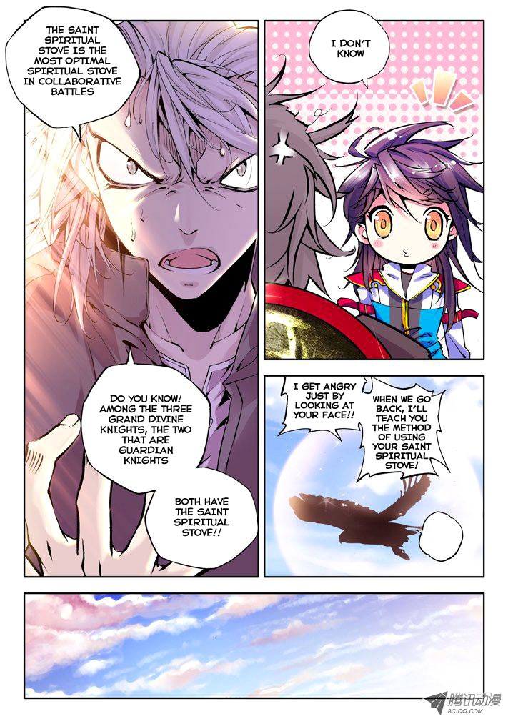 Shen Yin Wang Zuo chapter 38 page 5