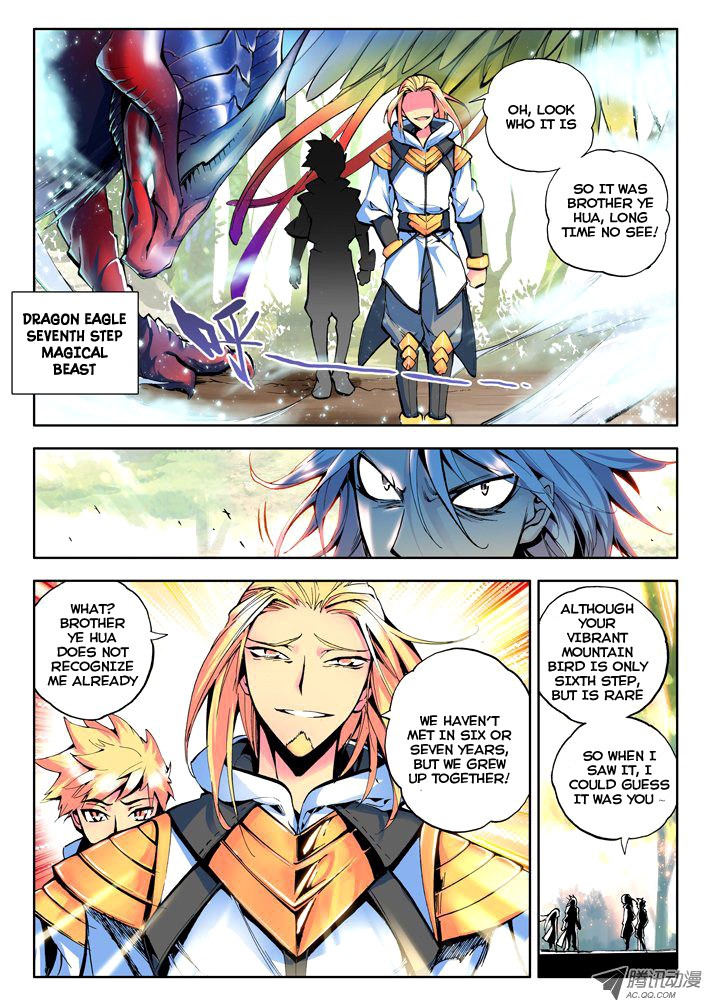 Shen Yin Wang Zuo chapter 38 page 7