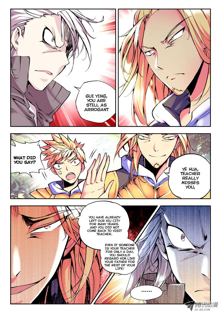 Shen Yin Wang Zuo chapter 38 page 8