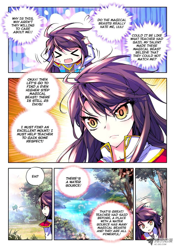 Shen Yin Wang Zuo chapter 39 page 11