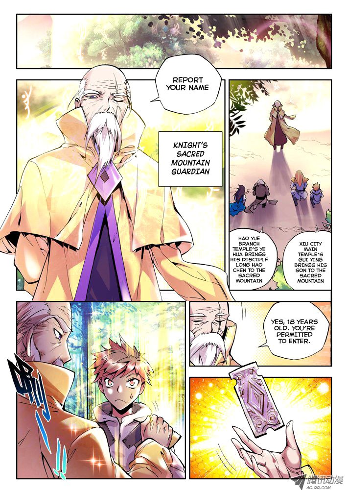 Shen Yin Wang Zuo chapter 39 page 2