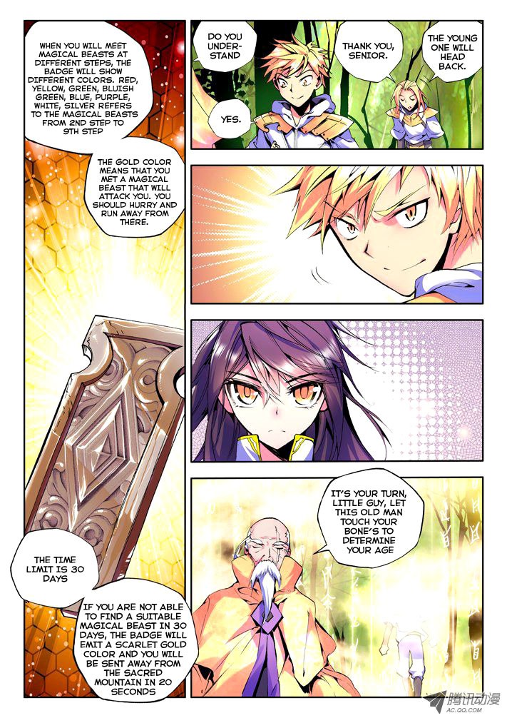 Shen Yin Wang Zuo chapter 39 page 3