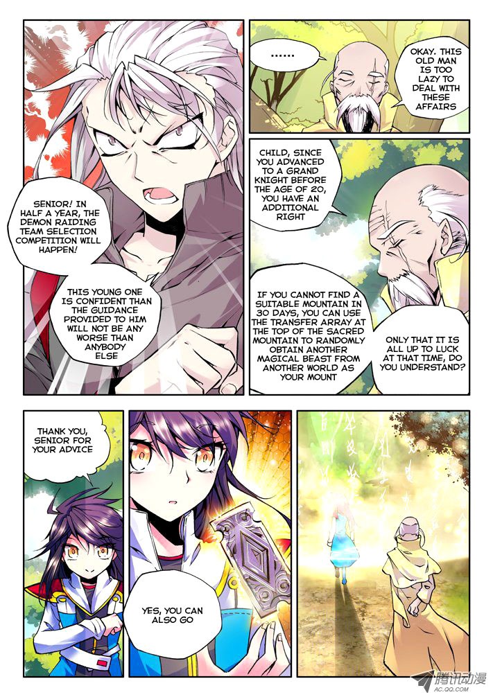 Shen Yin Wang Zuo chapter 39 page 5