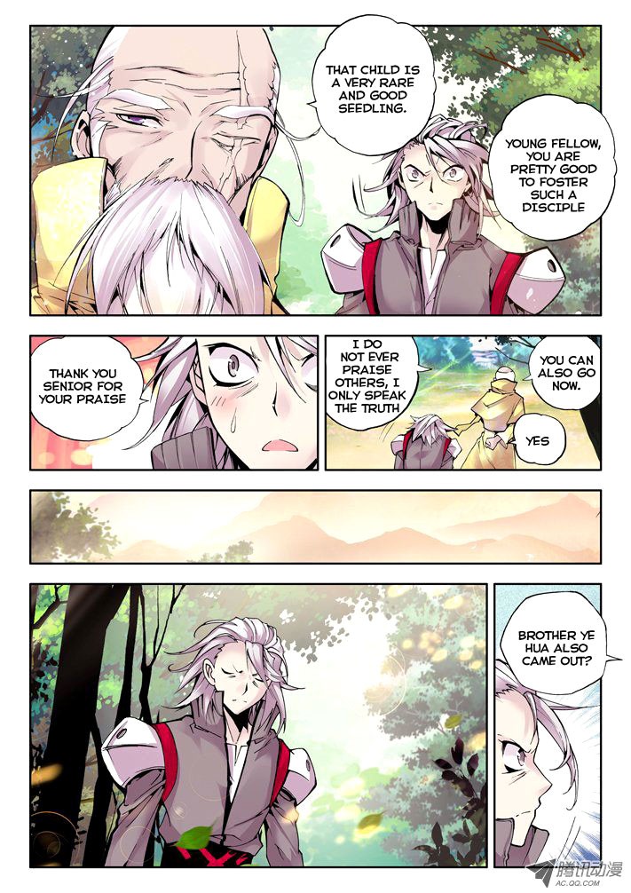 Shen Yin Wang Zuo chapter 39 page 6
