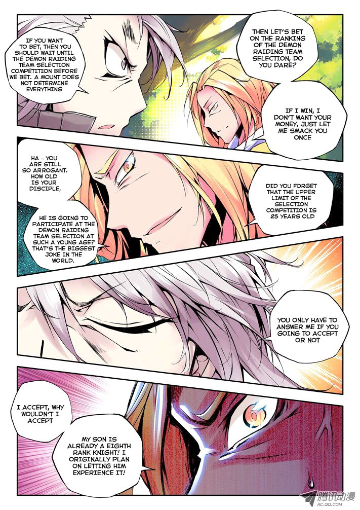 Shen Yin Wang Zuo chapter 39 page 8