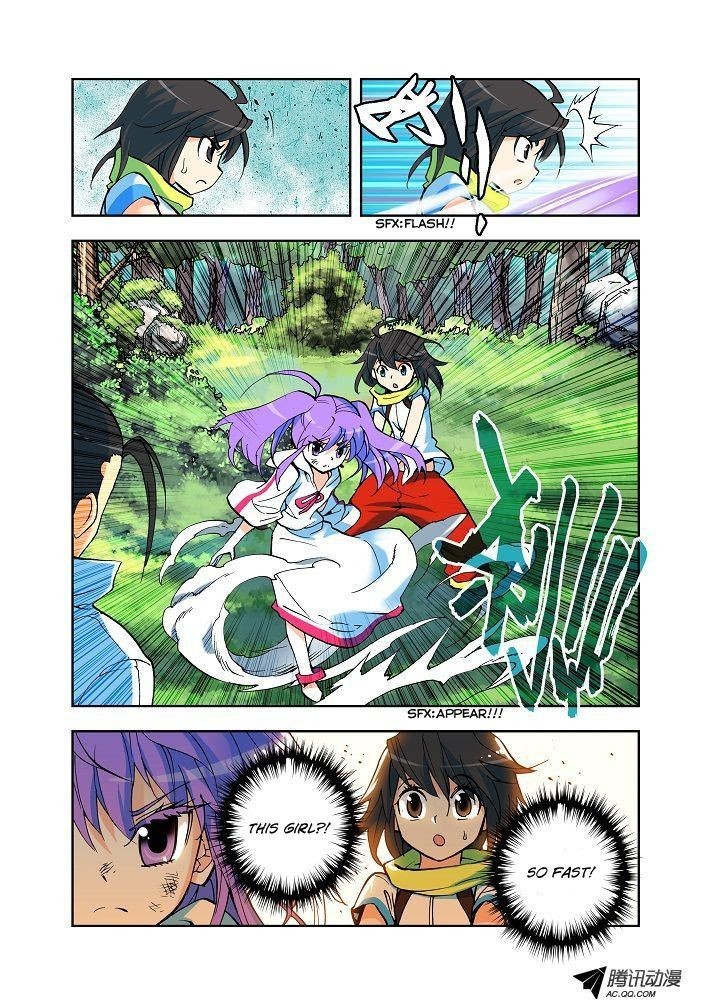 Shen Yin Wang Zuo chapter 4 page 12