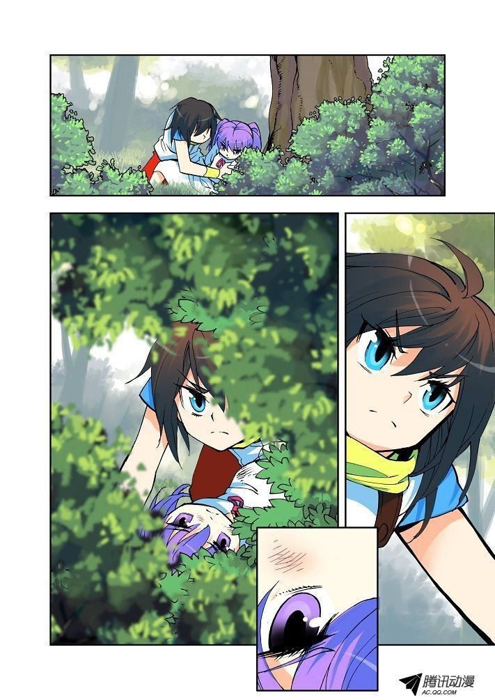 Shen Yin Wang Zuo chapter 4 page 3