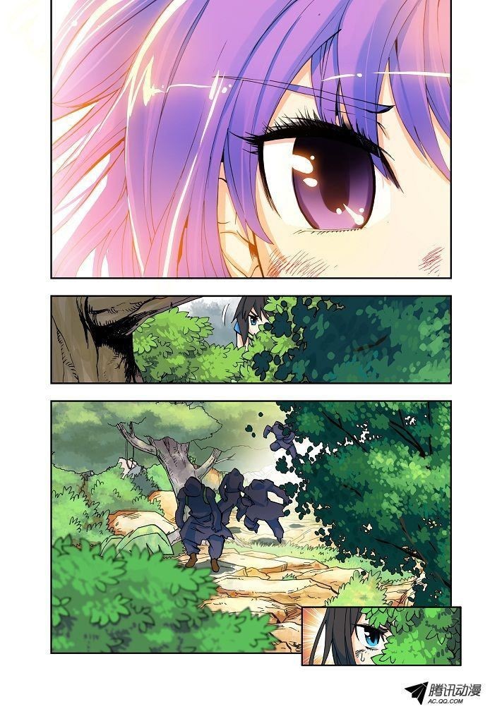 Shen Yin Wang Zuo chapter 4 page 4