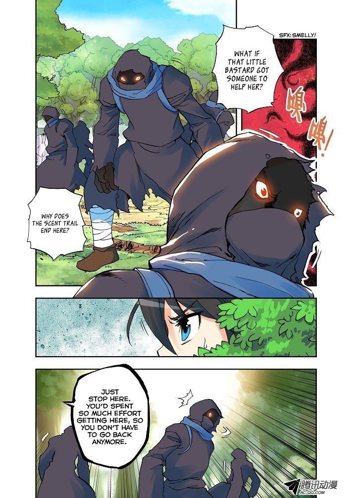 Shen Yin Wang Zuo chapter 4 page 5