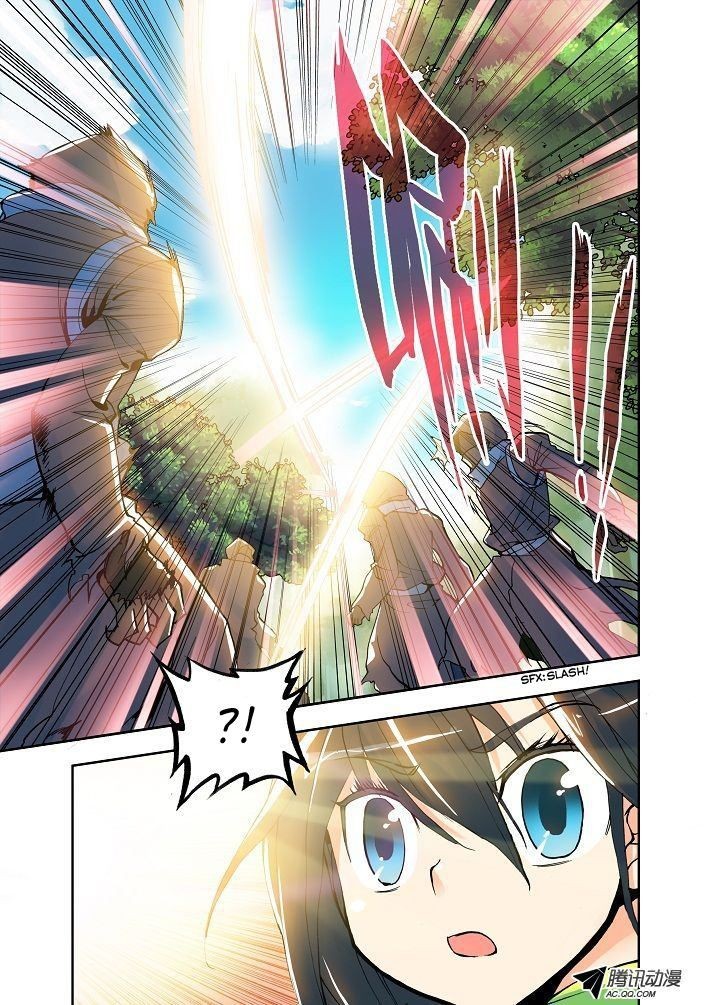 Shen Yin Wang Zuo chapter 4 page 6