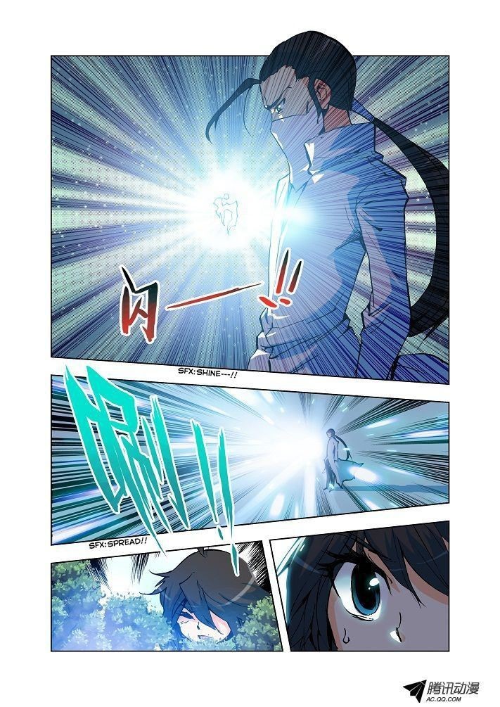 Shen Yin Wang Zuo chapter 4 page 8