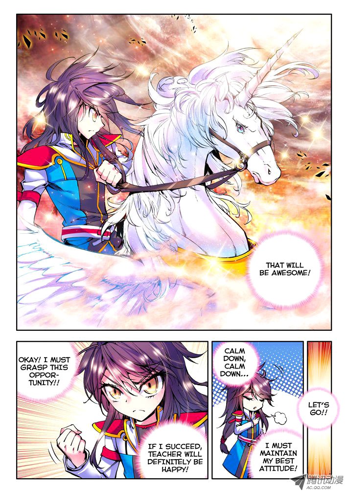 Shen Yin Wang Zuo chapter 40 page 4