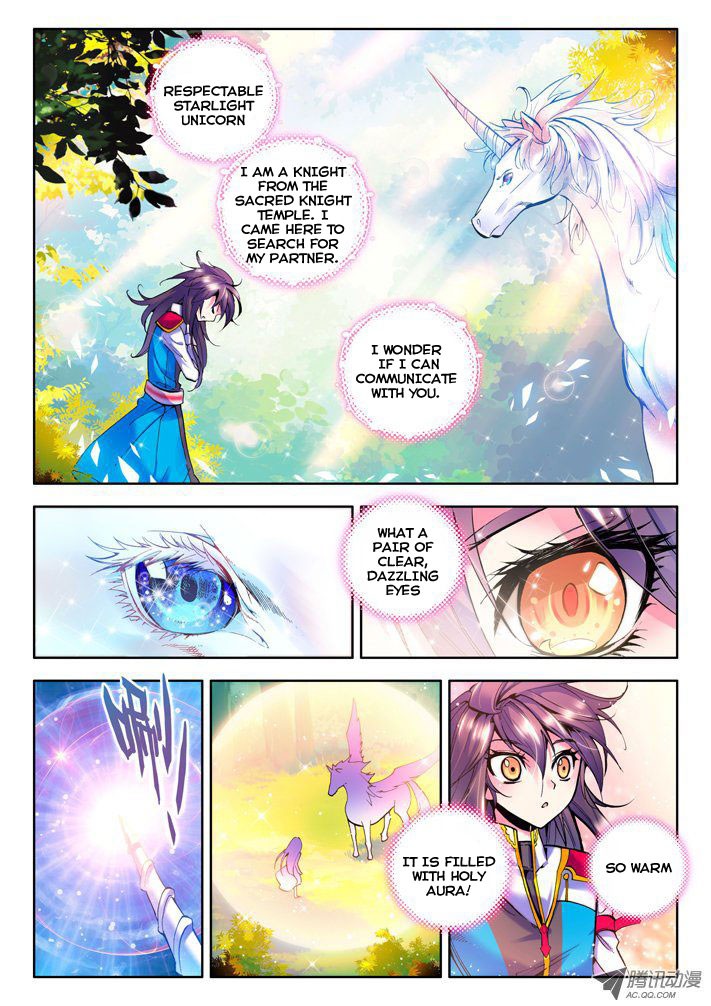 Shen Yin Wang Zuo chapter 40 page 6