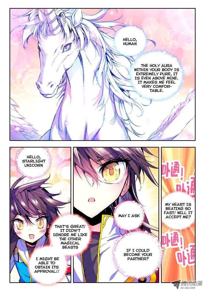Shen Yin Wang Zuo chapter 40 page 7