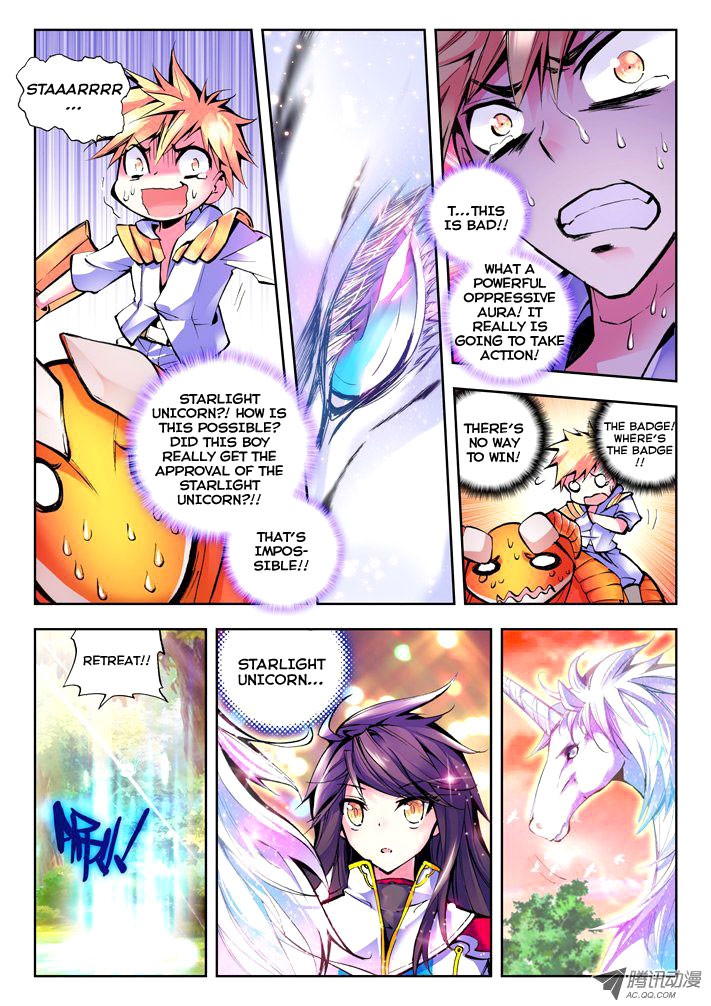 Shen Yin Wang Zuo chapter 41 page 2