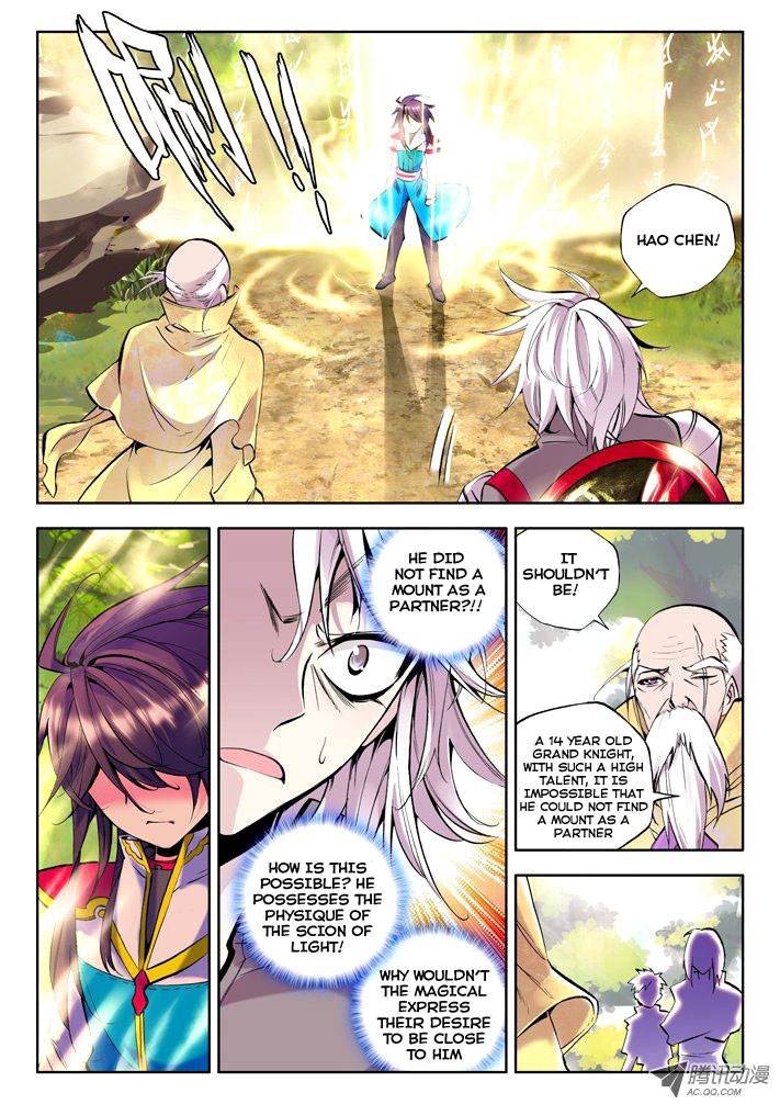 Shen Yin Wang Zuo chapter 41 page 7