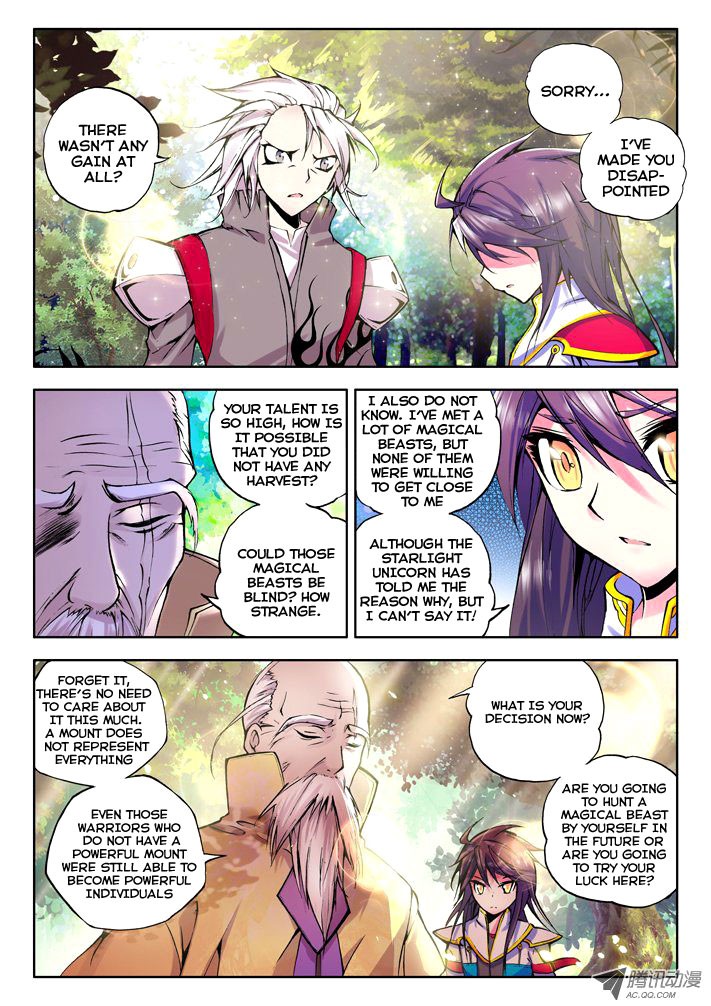Shen Yin Wang Zuo chapter 41 page 9