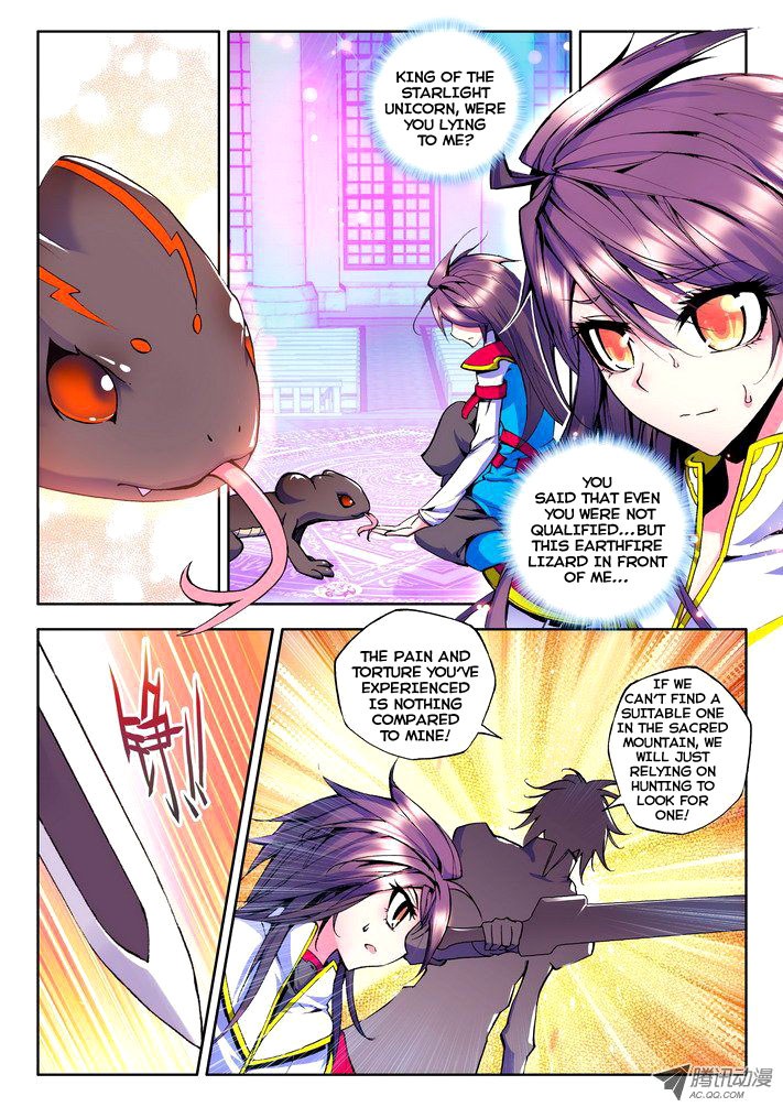 Shen Yin Wang Zuo chapter 42 page 12