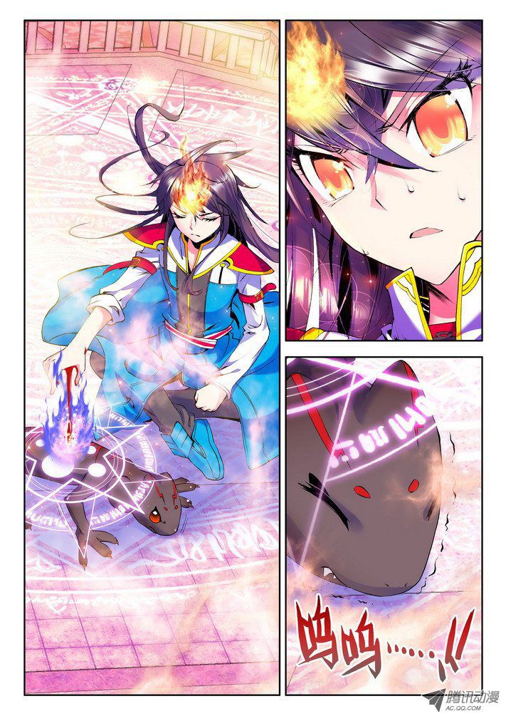 Shen Yin Wang Zuo chapter 43 page 10