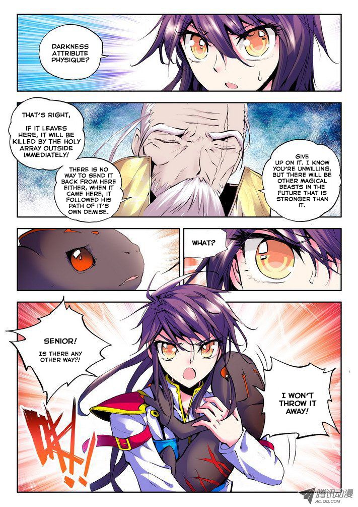 Shen Yin Wang Zuo chapter 43 page 5