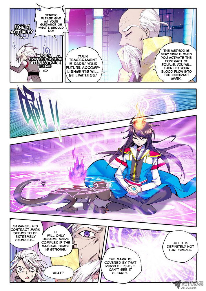 Shen Yin Wang Zuo chapter 43 page 8