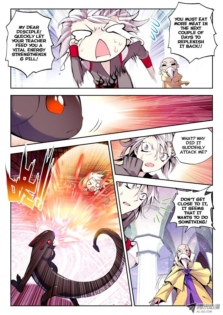 Shen Yin Wang Zuo chapter 44 page 7