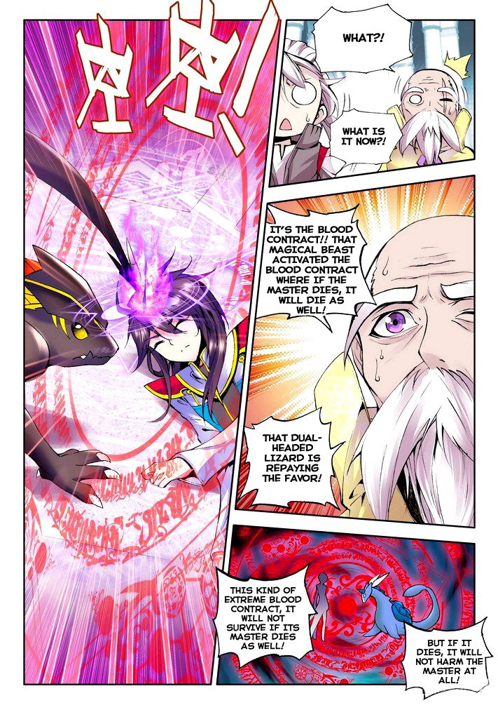 Shen Yin Wang Zuo chapter 45 page 3