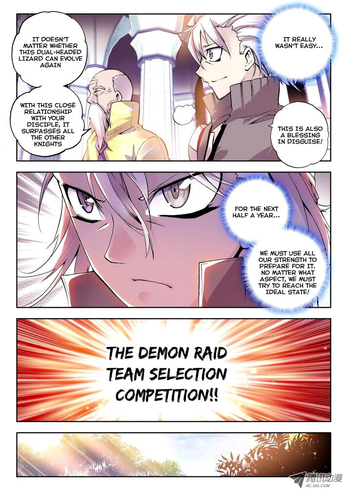 Shen Yin Wang Zuo chapter 45 page 6