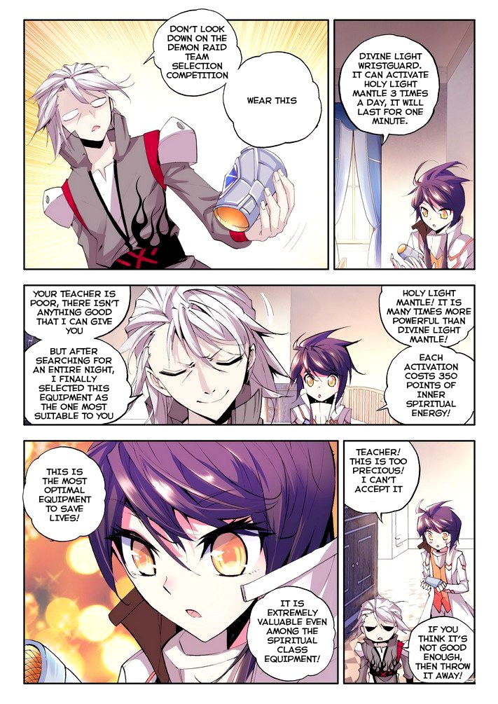 Shen Yin Wang Zuo chapter 46 page 4