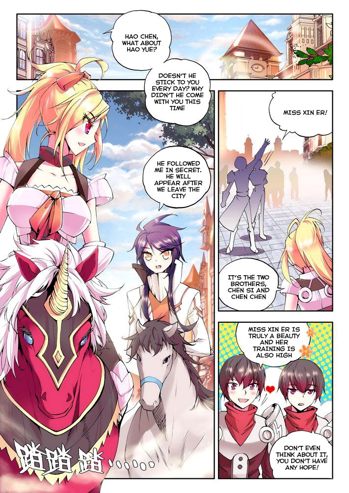 Shen Yin Wang Zuo chapter 46 page 6