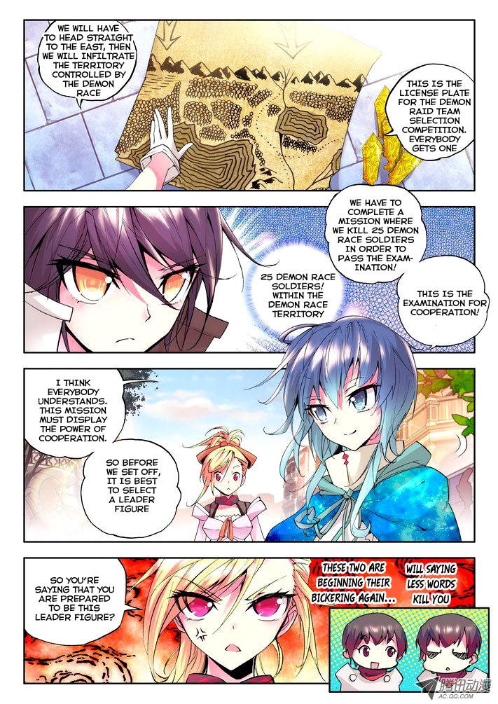 Shen Yin Wang Zuo chapter 46 page 9
