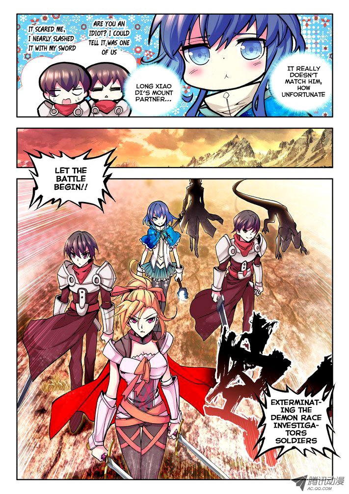 Shen Yin Wang Zuo chapter 47 page 4