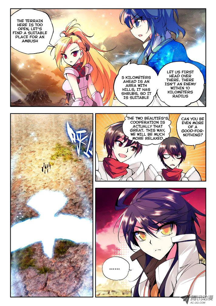 Shen Yin Wang Zuo chapter 47 page 6