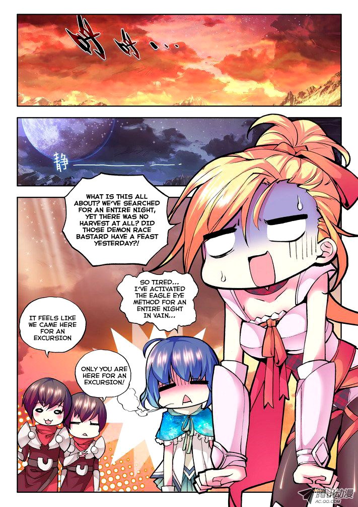 Shen Yin Wang Zuo chapter 47 page 7