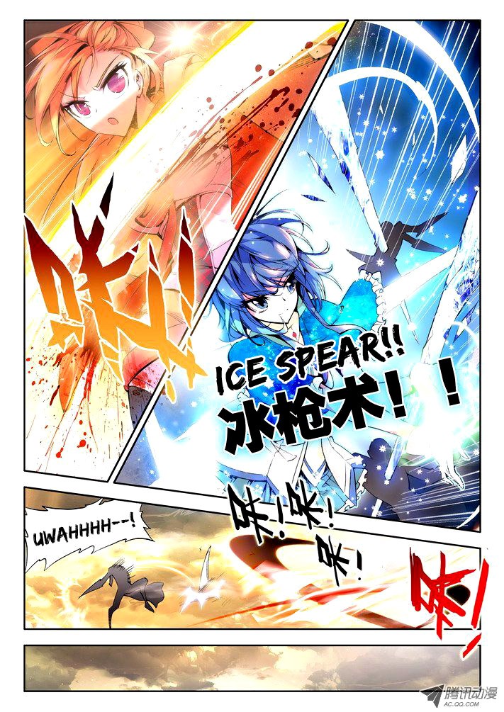 Shen Yin Wang Zuo chapter 48 page 10