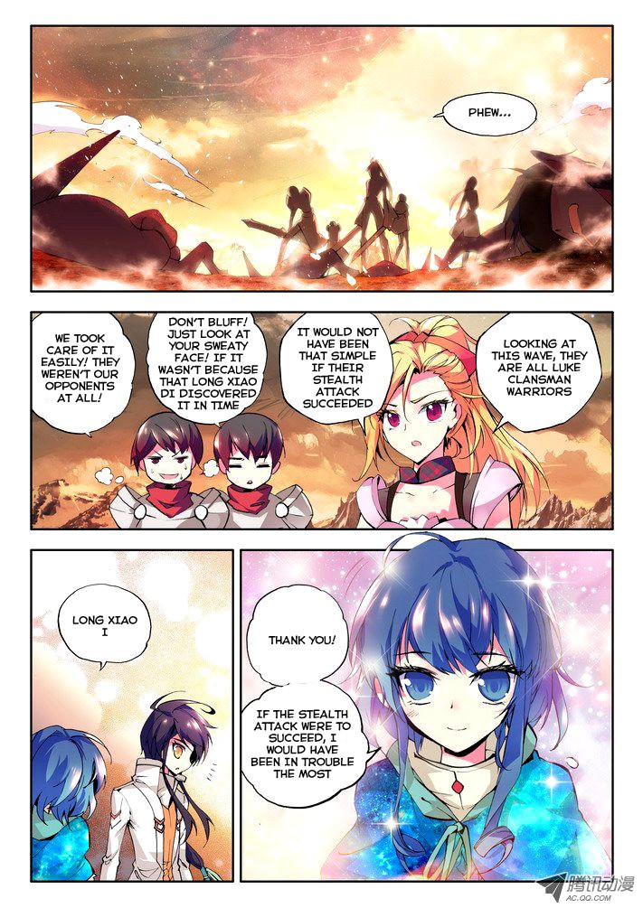 Shen Yin Wang Zuo chapter 48 page 11