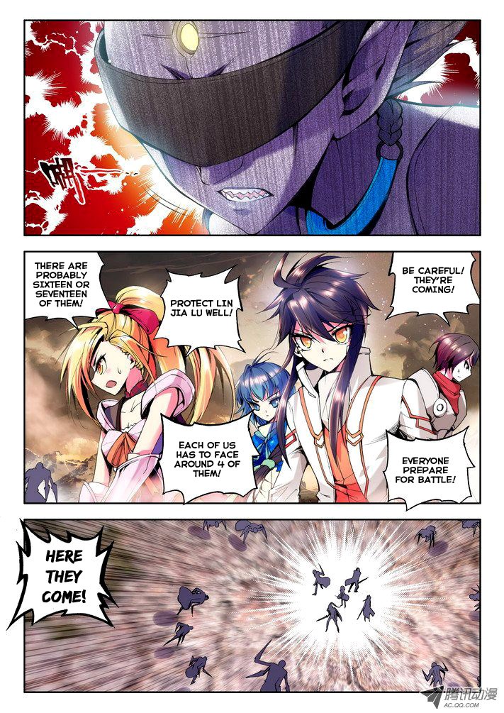 Shen Yin Wang Zuo chapter 48 page 4
