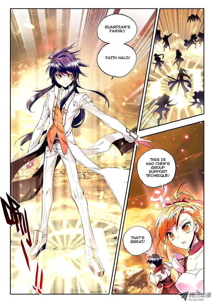 Shen Yin Wang Zuo chapter 48 page 8