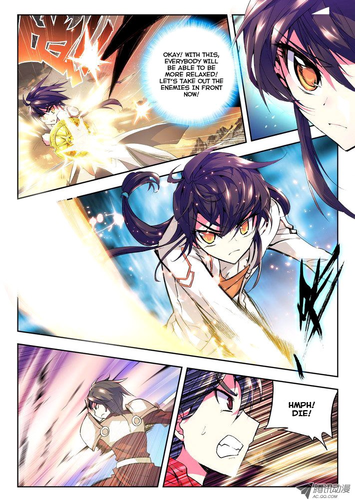 Shen Yin Wang Zuo chapter 48 page 9