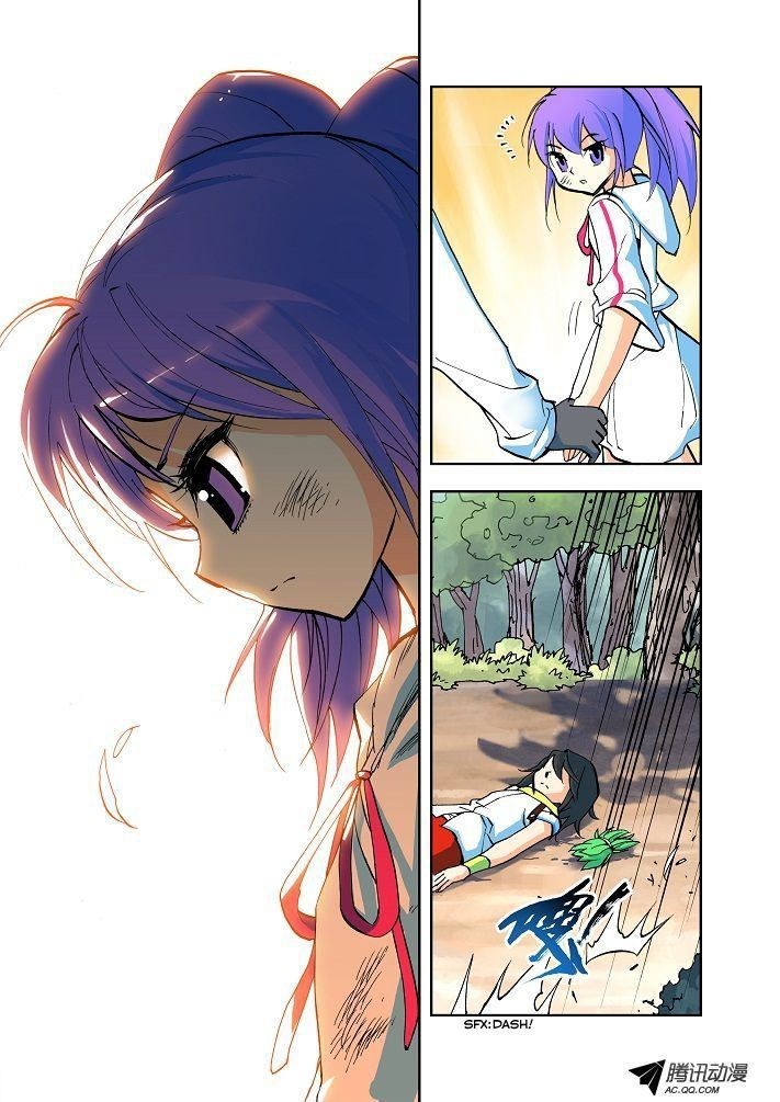 Shen Yin Wang Zuo chapter 5 page 11