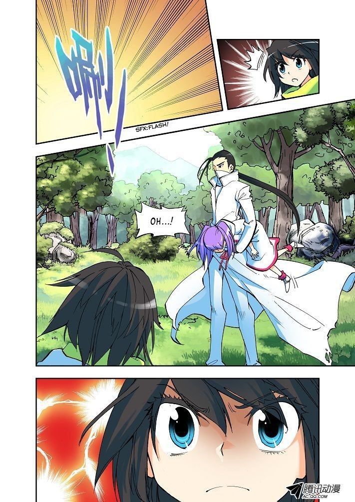 Shen Yin Wang Zuo chapter 5 page 3