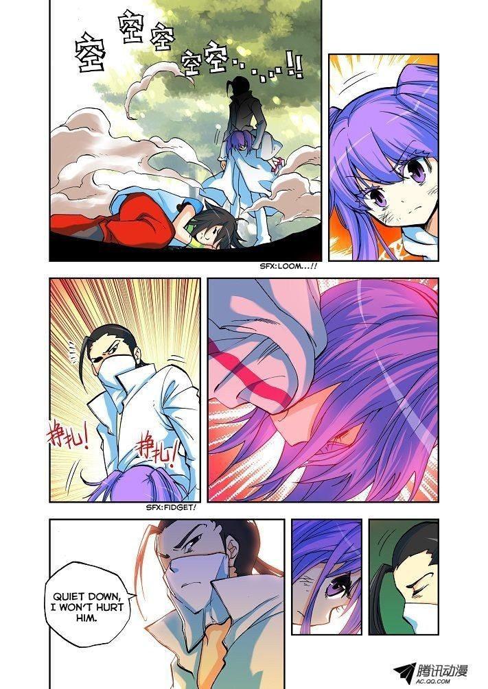 Shen Yin Wang Zuo chapter 5 page 5