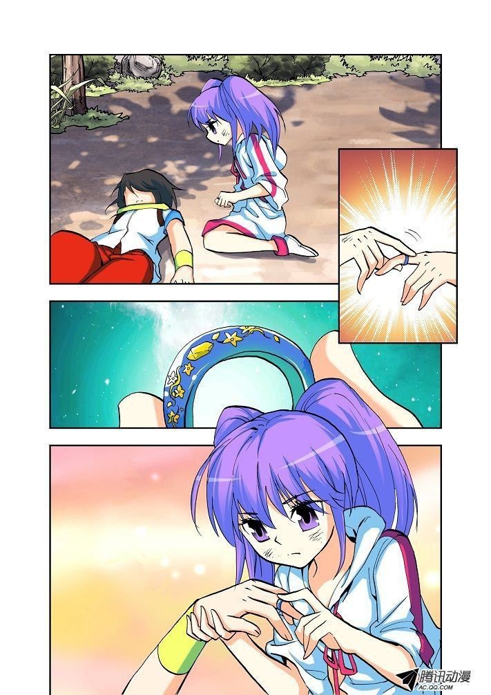 Shen Yin Wang Zuo chapter 5 page 9