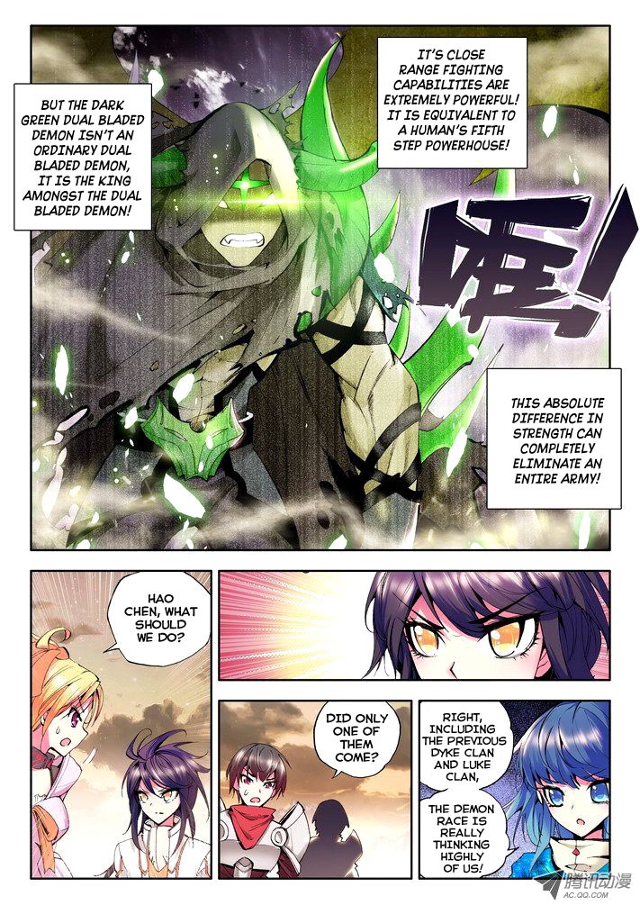 Shen Yin Wang Zuo chapter 50 page 4