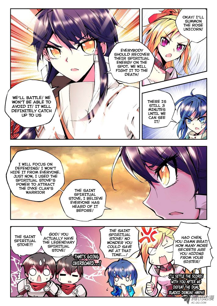 Shen Yin Wang Zuo chapter 50 page 5