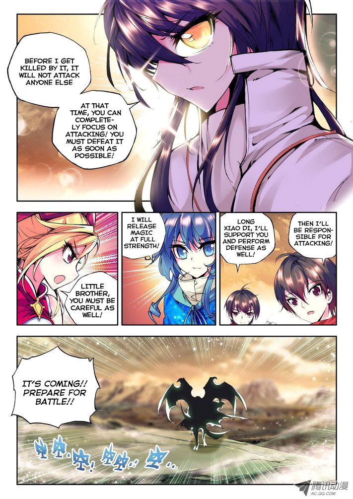Shen Yin Wang Zuo chapter 50 page 6