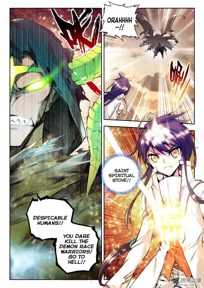 Shen Yin Wang Zuo chapter 50 page 7